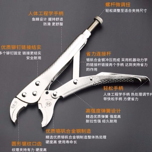 福冈大力钳多功能钳子工具工业级c型钳自动夹钳快速封口固定钳